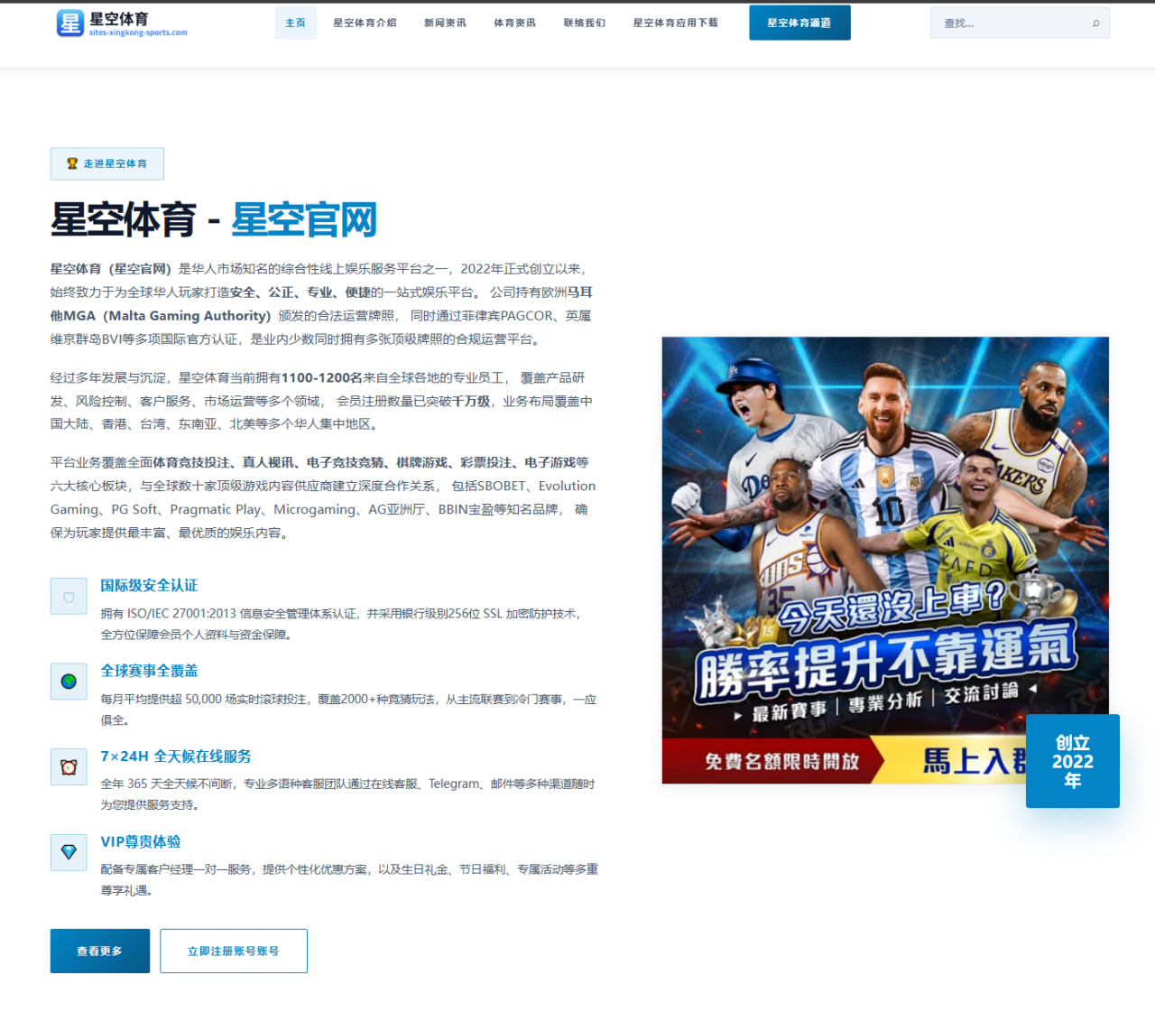 外媒列亚冠精英联赛东亚区分档海港第一档国安第三档引热议